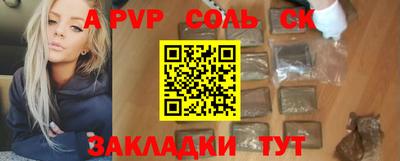 гашиш Азнакаево