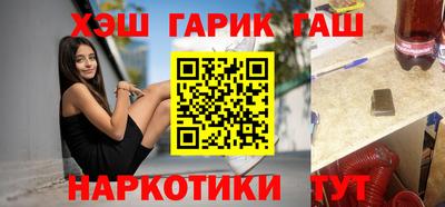 бутик Рязань