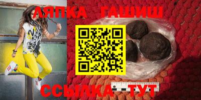 гашиш Азнакаево