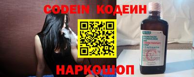 наркотики Рыбинск