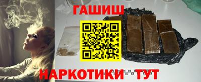 таблы Абакан