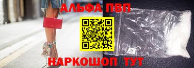 соль курить ск Рузаевка