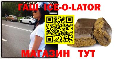 таблы Абакан