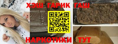 бутик Рязань