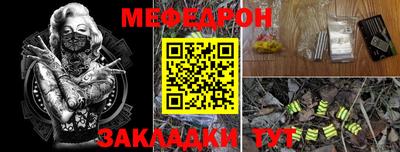 соль курить ск Рузаевка