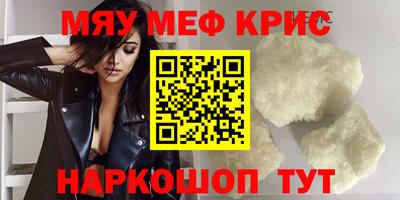 бутик Рязань