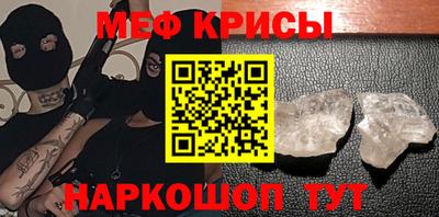 таблы Абакан