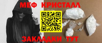 таблы Абакан