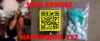 ECSTASY Абинск