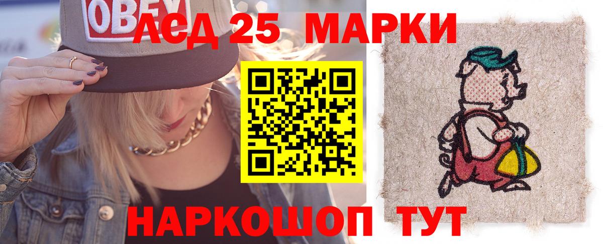 Омск  LSD-25 экстази ecstasy  Вход с VPN  Лсд 25 экстази  ЛСД экстази кислота 