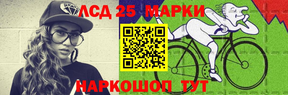 Лсд 25 экстази кислота  ЛСД экстази кислота  Вход с VPN  Омск 
