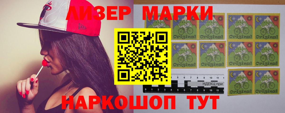 ТГК  Вход с VPN  Омск  ГАШ  Лсд 25  Альфа ПВП СОЛЬ   Меф кристаллы 
