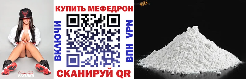 наркота  Омск  МЕФ VHQ 