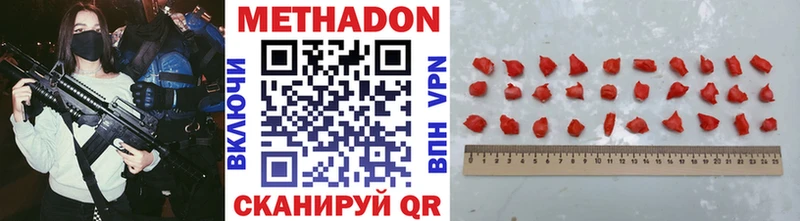 Метадон белоснежный  Омск 