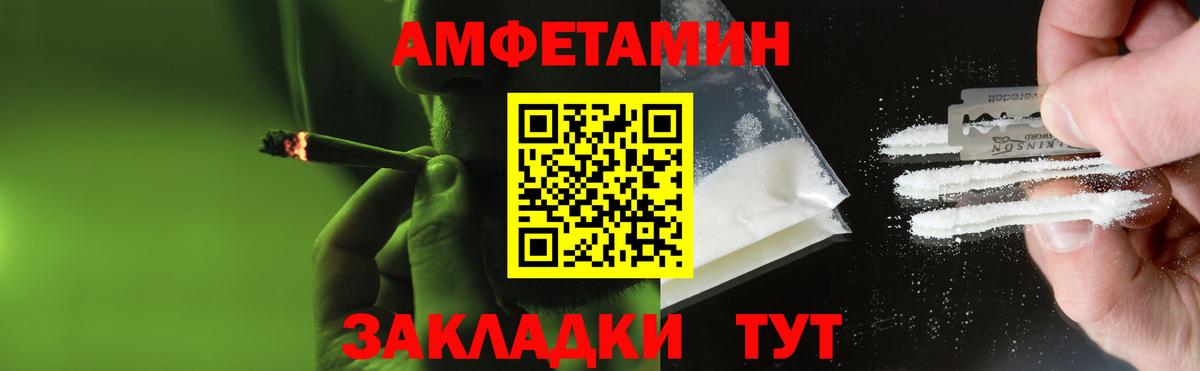 МЕТАМФЕТАМИН Methamphetamine  Первитин мет  ЛЁД  Омск  Вход с VPN 