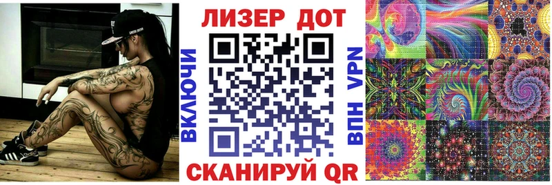 Марки NBOMe 1,5мг  это клад  Омск 