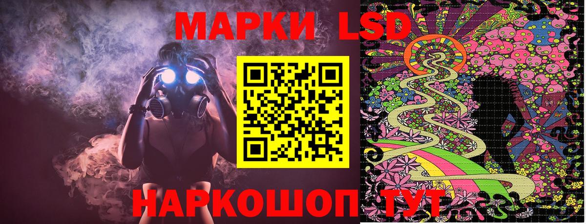 Марки N-bome  Наркотические марки 1500мкг  Омск  Вход с VPN  Наркотические марки 1500мкг 