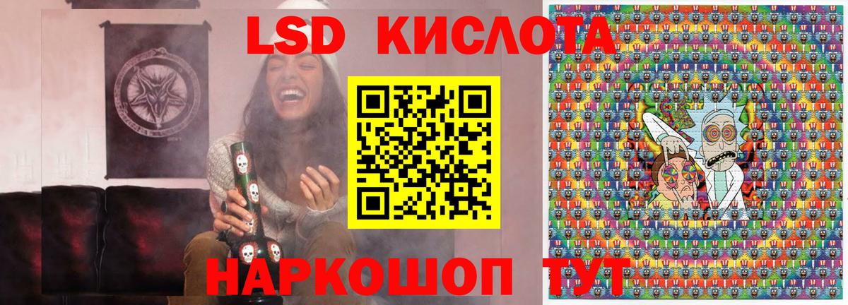 Омск  25-NBOMe  Вход с VPN  Марки 25I-NBOMe 1500мкг 