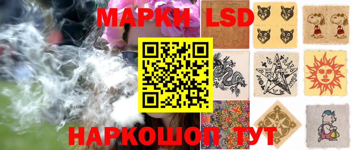 Марки NBOMe 1,8мг Омск