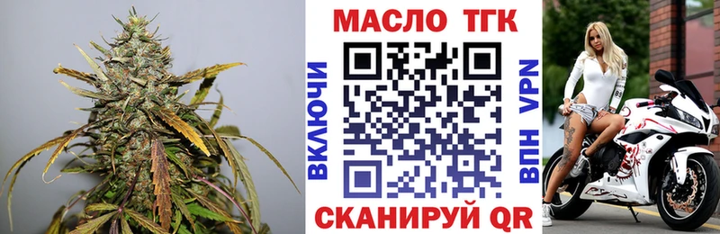 kraken   Омск  Дистиллят ТГК вейп с тгк 