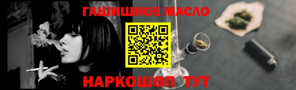 Омск  ТГК Wax  ТГК гашишное масло  Вход с VPN 