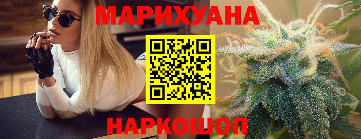 Канабис OG Kush  Бошки марихуана Bruce Banner  Омск  Вход с VPN  МАРИХУАНА семена 
