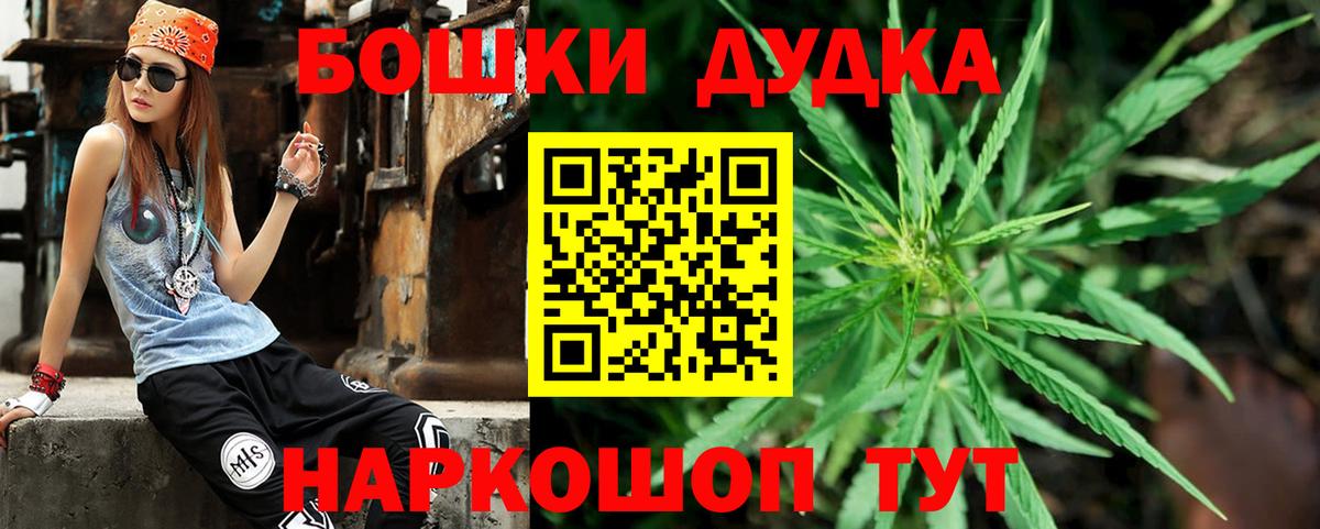 Омск  Каннабис индика  Вход с VPN  Конопля AK-47  Каннабис тримм 