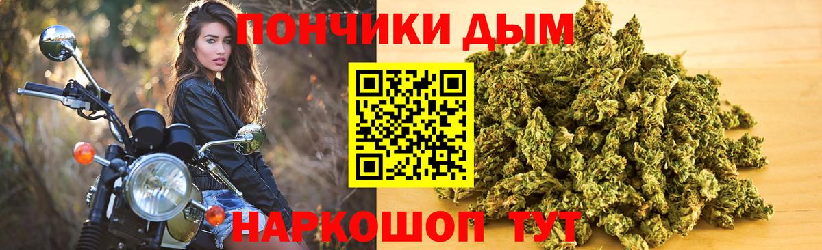 МАРИХУАНА семена Омск